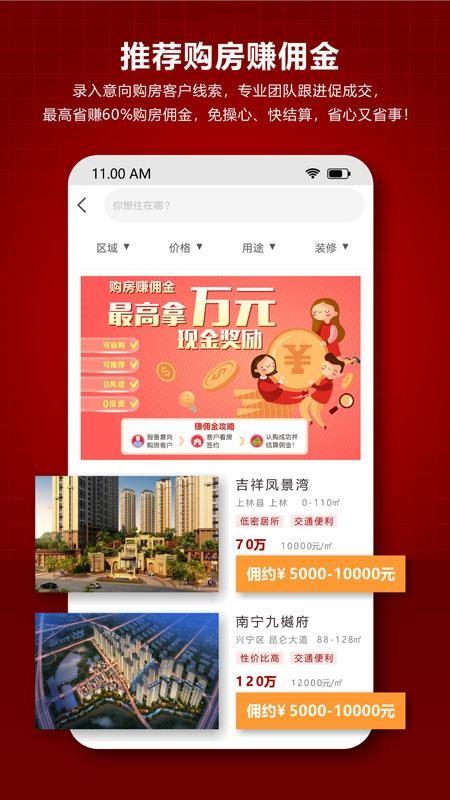 辉煌优家app下载,辉煌优家安卓版