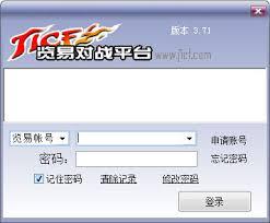 览易对战平台倒闭了,览易对战平台下载,对战平台