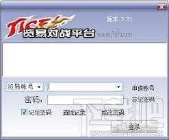 览易对战平台倒闭了,览易对战平台下载,对战平台