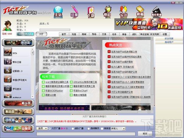 览易对战平台倒闭了,览易对战平台下载,对战平台
