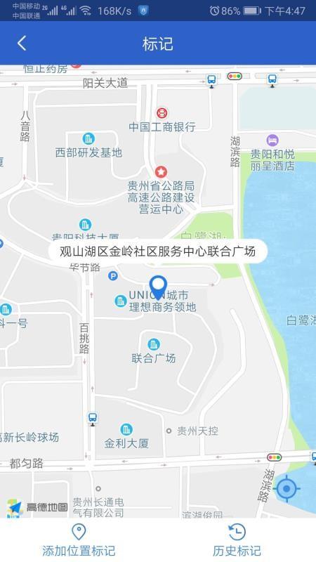 云警花溪app下载,云警花溪安卓版