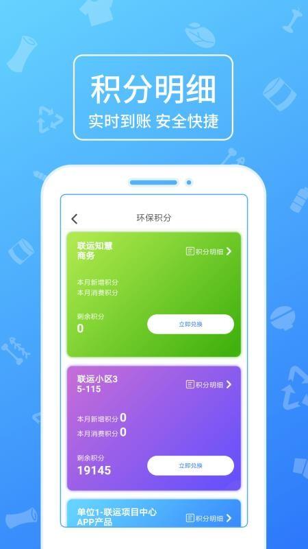 分好啦app下载,分好啦安卓版
