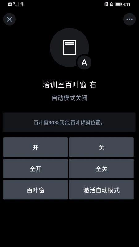 Loxone下载,Loxone手机版