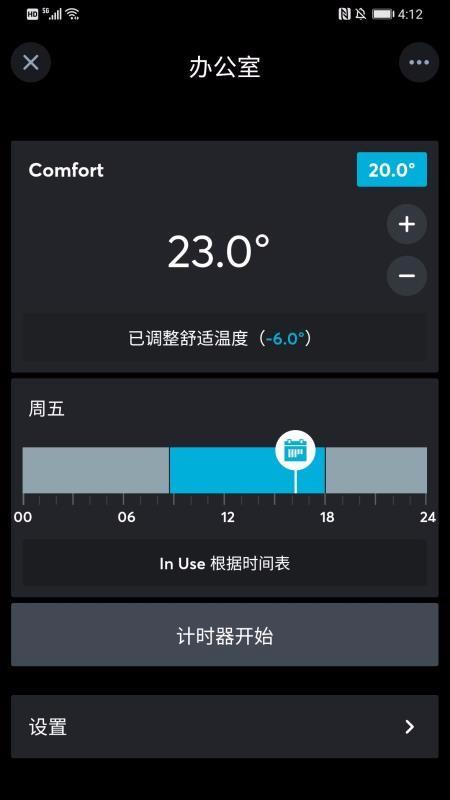 Loxone下载,Loxone手机版
