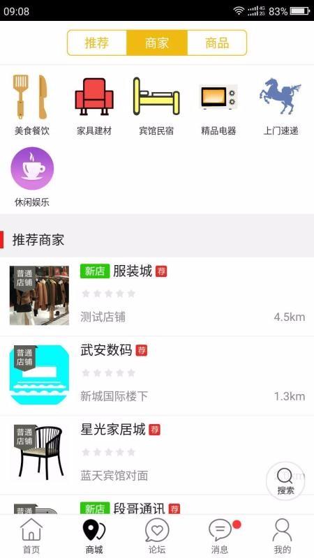 武安同城app下载,武安同城手机版