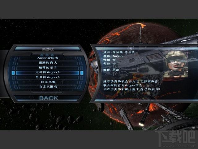 X3：阿尔比恩序曲+地球人冲突简体中文版,X3：阿尔比恩序曲+地球人冲突简体中文版下载