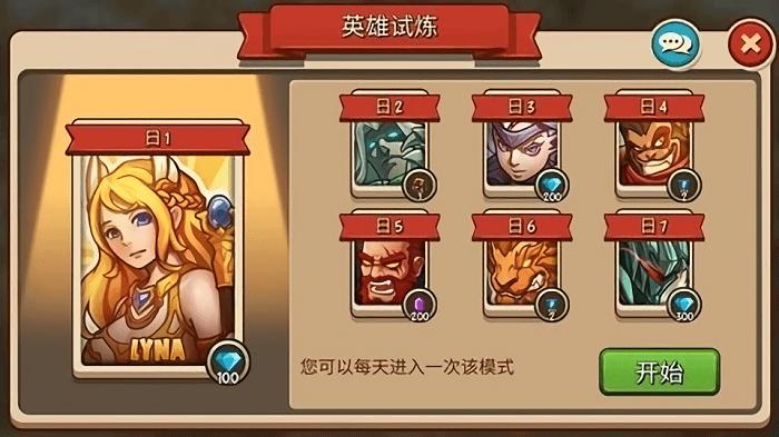 王国守卫战归来游戏下载,王国守卫战归来,塔防游戏,策略游戏