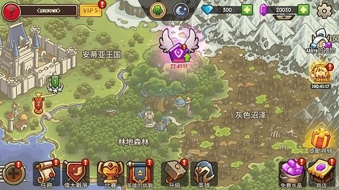 王国守卫战归来游戏下载,王国守卫战归来,塔防游戏,策略游戏