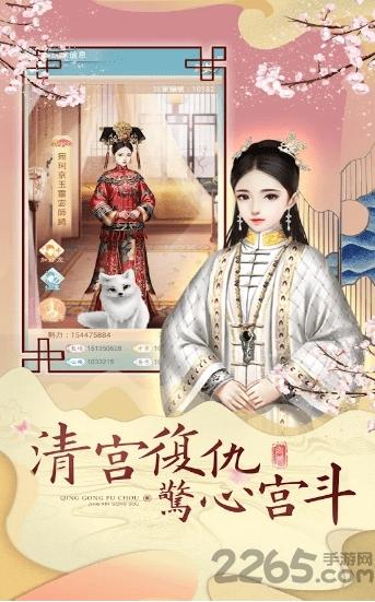 紫禁攻略游戏下载,紫禁攻略,宫廷游戏