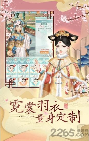 紫禁攻略游戏下载,紫禁攻略,宫廷游戏