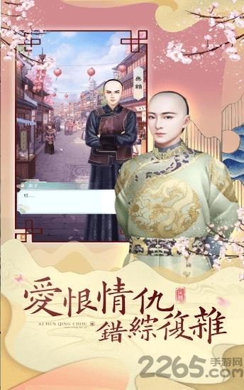 紫禁攻略游戏下载,紫禁攻略,宫廷游戏