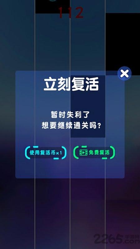 节奏钢琴大师内购破解版下载,节奏钢琴大师,音乐游戏,街机游戏