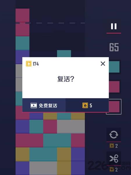 下方了手游内购破解版下载,下方了,消除游戏,手指游戏