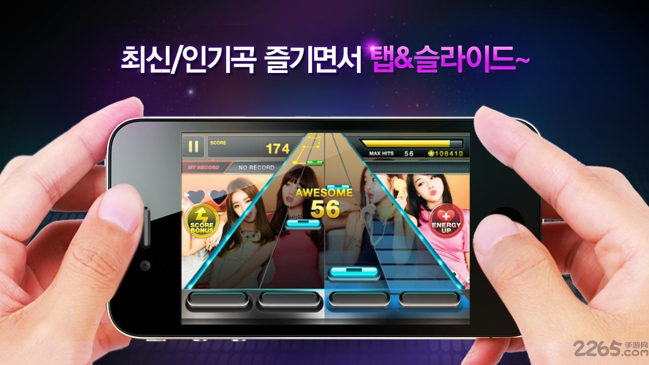 音速出击离线汉化版下载,音速出击,音乐游戏,节奏游戏