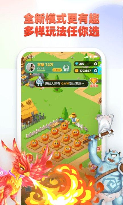 漫画岛高能版下载,漫画岛,漫画app,二次元app