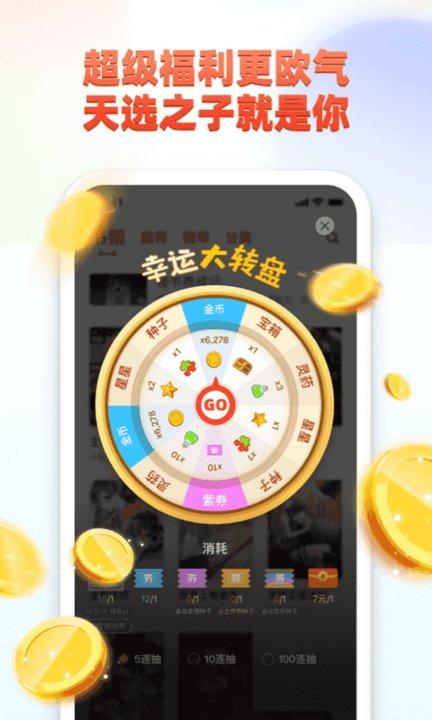 漫画岛高能版下载,漫画岛,漫画app,二次元app