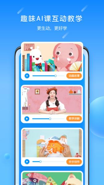 乐胖胖美术app(改名美乐童年)下载,乐胖胖美术,学习app,美术app