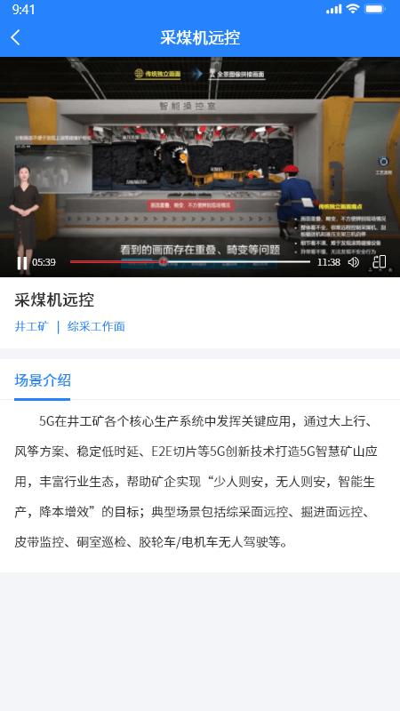 运企宝官方版下载,运企宝,营销app,办公app