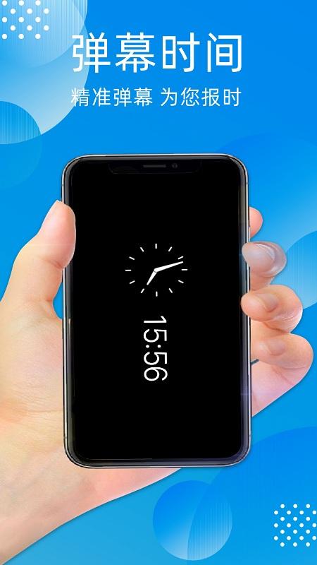万能透明手机app下载,万能透明手机,工具app