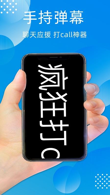 万能透明手机app下载,万能透明手机,工具app