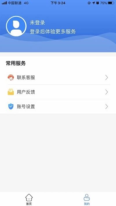 健康赤峰app下载,健康赤峰,医疗app,赤峰app