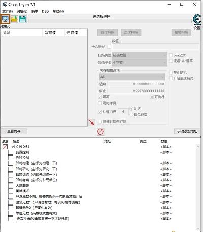 亿万僵尸,修改器,CE.