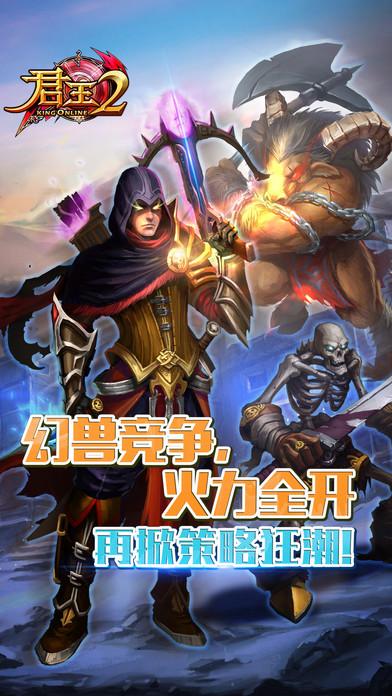君王2单机游戏下载,君王,策略游戏,魔幻游戏