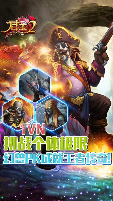 君王2单机游戏下载,君王,策略游戏,魔幻游戏