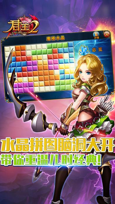 君王2单机游戏下载,君王,策略游戏,魔幻游戏