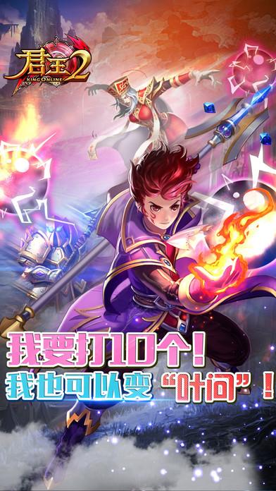 君王2单机游戏下载,君王,策略游戏,魔幻游戏
