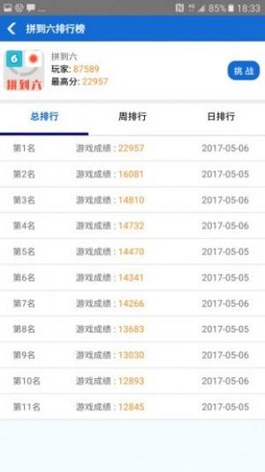 微伞小游戏免费下载,微伞游戏,小游戏app