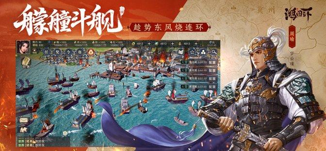 鸿图之下腾讯官方版下载,策略手游,战争手游,鸿图之下,腾讯手游