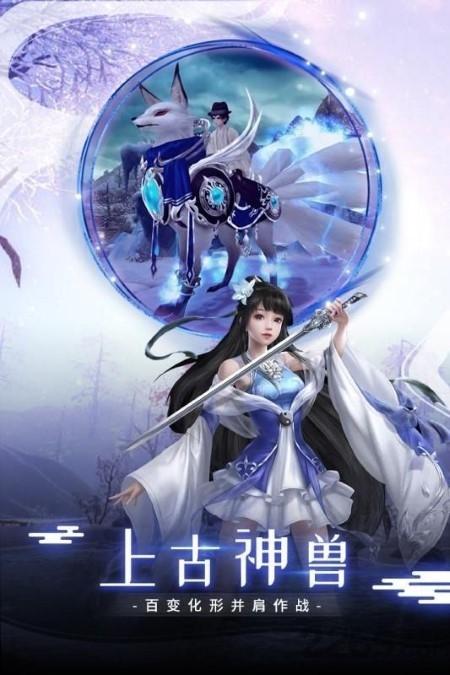 月上重火传手游下载,月上重火传,仙侠手游,武侠手游