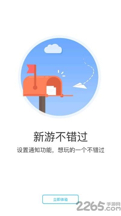 9527游戏平台下载,9527游戏,游戏盒子