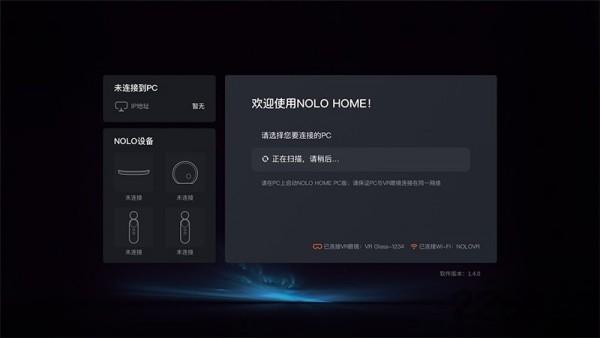 nolo home app下载,nolohome,游戏辅助