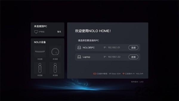 nolo home app下载,nolohome,游戏辅助