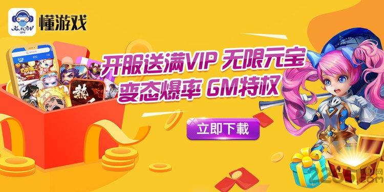 懂游戏破解版下载,懂游戏,游戏盒子