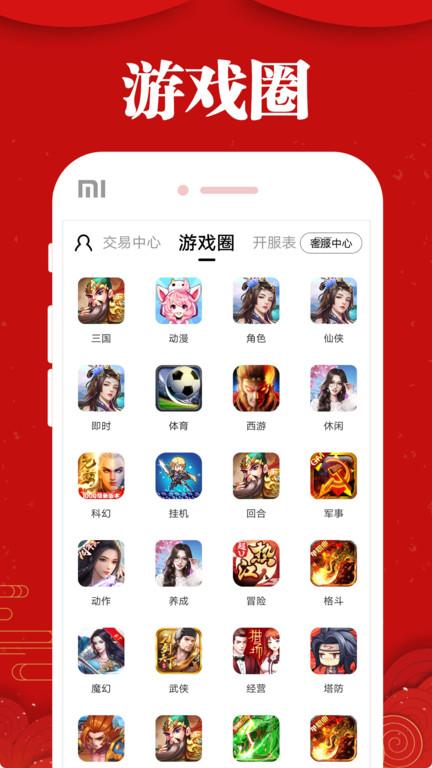 乐嗨嗨游戏畅玩版下载,乐嗨嗨手游,游戏辅助,游戏盒子