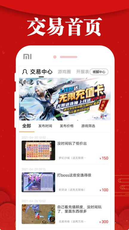乐嗨嗨游戏畅玩版下载,乐嗨嗨手游,游戏辅助,游戏盒子