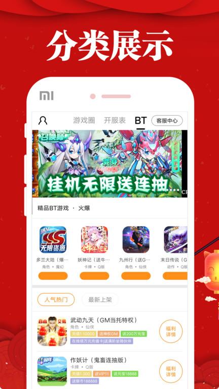 乐嗨嗨游戏畅玩版下载,乐嗨嗨手游,游戏辅助,游戏盒子