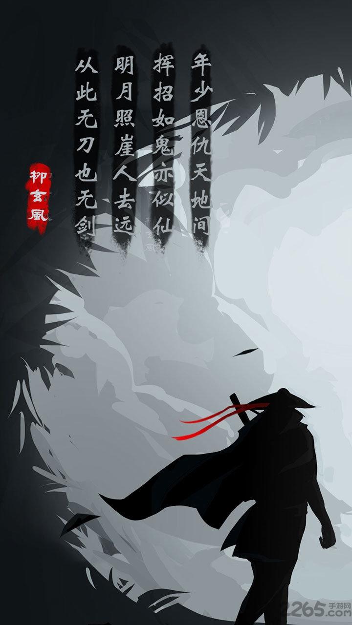 放置江湖拇指玩版下载,放置江湖,放置游戏,武侠游戏,拇指玩手游