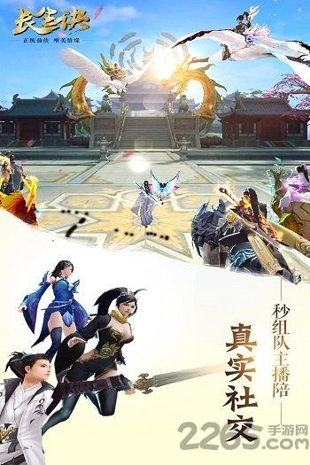 长生诀百度版本下载,长生诀,古风手游,玄幻手游,百度游戏