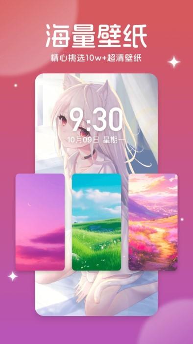 美多多壁纸app下载,美多多壁纸,主题app,壁纸app