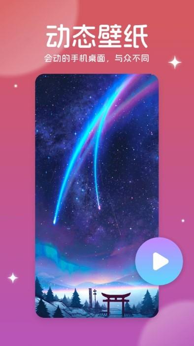 美多多壁纸app下载,美多多壁纸,主题app,壁纸app