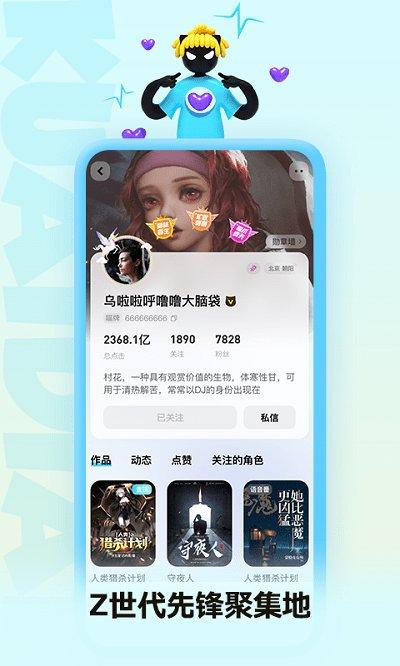 快点阅读app最新版本下载,快点阅读,小说app,电子书app