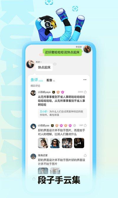 快点阅读app最新版本下载,快点阅读,小说app,电子书app