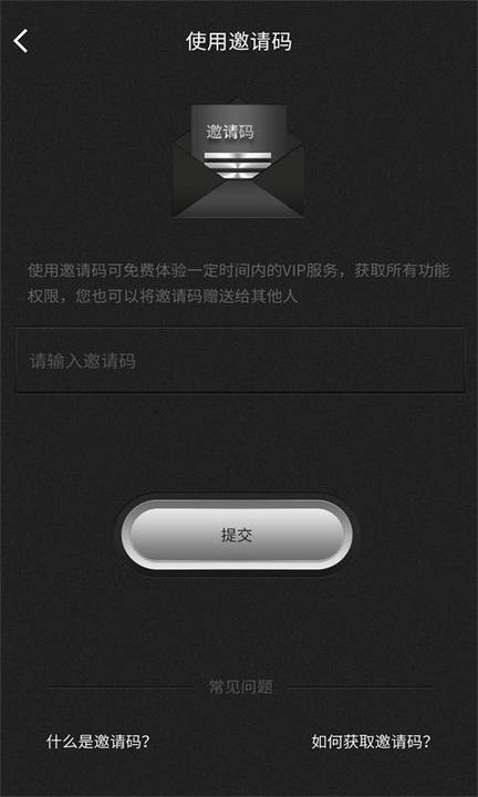 群发器手机版下载,群发器,群发app