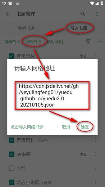 搜书大师书源2024最新版下载,免费换源的看书软件,搜书app,搜书大师