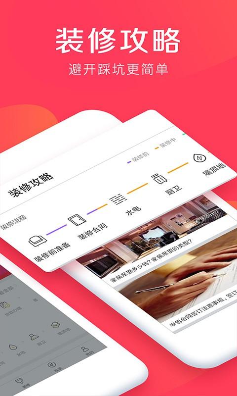 易操作房贷计算器app下载,易操作房贷计算器,计算器app,房贷app