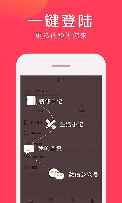 易操作房贷计算器app下载,易操作房贷计算器,计算器app,房贷app